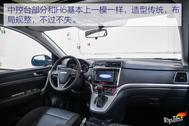 2018款哈弗M6自动挡1.5T+7DCT两驱尊贵型试驾