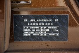 2014款吉利全球鹰GX7