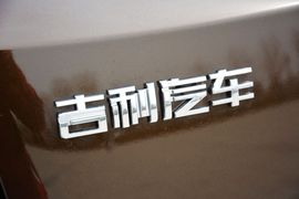 2014款吉利全球鹰GX7