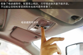 2014款东南V6菱仕1.5T