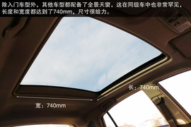 2014款东南V6菱仕1.5T