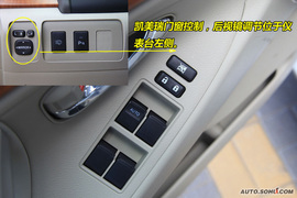 马自达6睿翼与雅阁凯美瑞对比导购