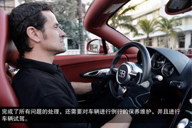 探秘布加迪“飞行医生”海外实拍