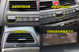 马自达6睿翼与雅阁凯美瑞对比导购