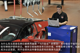 探秘布加迪“飞行医生”海外实拍