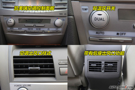 马自达6睿翼与雅阁凯美瑞对比导购