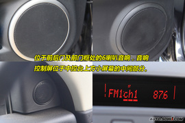 马自达6睿翼与雅阁凯美瑞对比导购