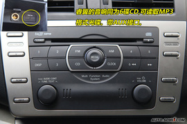 马自达6睿翼与雅阁凯美瑞对比导购