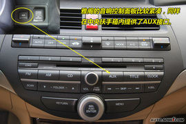 马自达6睿翼与雅阁凯美瑞对比导购