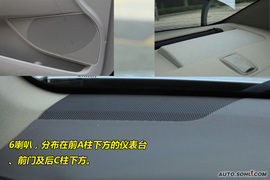 马自达6睿翼与雅阁凯美瑞对比导购