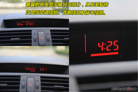 马自达6睿翼与雅阁凯美瑞对比导购