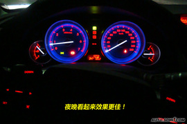 马自达6睿翼与雅阁凯美瑞对比导购