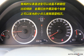 马自达6睿翼与雅阁凯美瑞对比导购