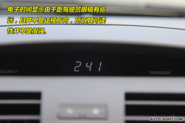 马自达6睿翼与雅阁凯美瑞对比导购