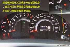 马自达6睿翼与雅阁凯美瑞对比导购