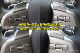 马自达6睿翼与雅阁凯美瑞对比导购