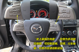 马自达6睿翼与雅阁凯美瑞对比导购