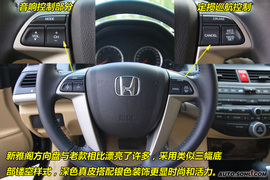 马自达6睿翼与雅阁凯美瑞对比导购