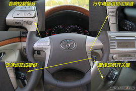 马自达6睿翼与雅阁凯美瑞对比导购