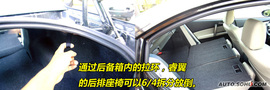 2009款马自达6睿翼与雅阁凯美瑞对比导