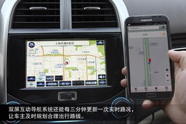 2014款雪佛兰迈锐宝2.4L到店实拍