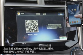 2014款雪佛兰迈锐宝2.4L到店实拍