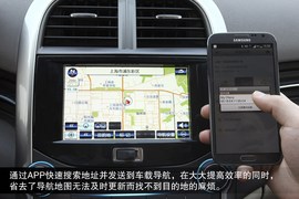 2014款雪佛兰迈锐宝2.4L到店实拍