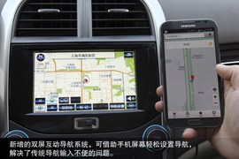 2014款雪佛兰迈锐宝2.4L到店实拍