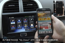 2014款雪佛兰迈锐宝2.4L到店实拍