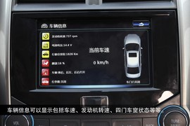 2014款雪佛兰迈锐宝2.4L到店实拍