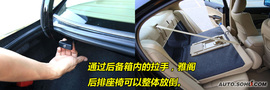 2009款马自达6睿翼与雅阁凯美瑞对比导