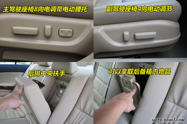 2009款马自达6睿翼与雅阁凯美瑞对比导