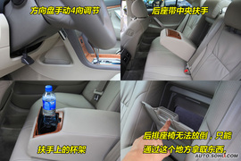 2009款马自达6睿翼与雅阁凯美瑞对比导