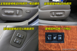2009款马自达6睿翼与雅阁凯美瑞对比导