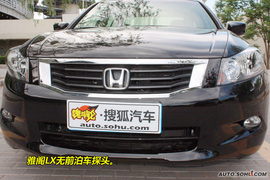 2009款马自达6睿翼与雅阁凯美瑞对比导