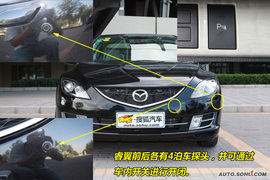 2009款马自达6睿翼与雅阁凯美瑞对比导
