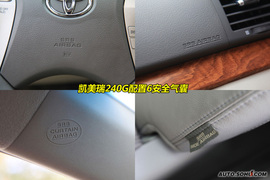 2009款马自达6睿翼与雅阁凯美瑞对比导