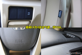 2009款马自达6睿翼与雅阁凯美瑞对比导