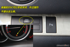 2009款马自达6睿翼与雅阁凯美瑞对比导