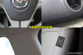 2009款马自达6睿翼与雅阁凯美瑞对比导