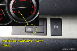 2009款马自达6睿翼与雅阁凯美瑞对比导