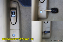 2009款马自达6睿翼与雅阁凯美瑞对比导