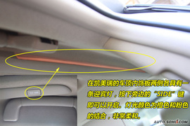2009款马自达6睿翼与雅阁凯美瑞对比导