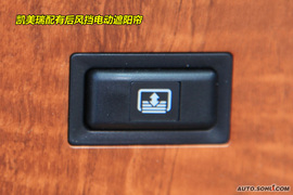 2009款马自达6睿翼与雅阁凯美瑞对比导