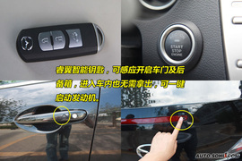 2009款马自达6睿翼与雅阁凯美瑞对比导