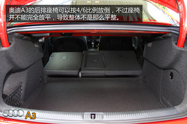 购车必看！奥迪A3