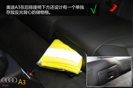 购车必看！奥迪A3