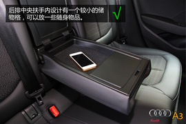 购车必看！奥迪A3