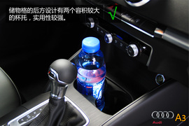 购车必看！奥迪A3