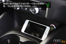 购车必看！奥迪A3